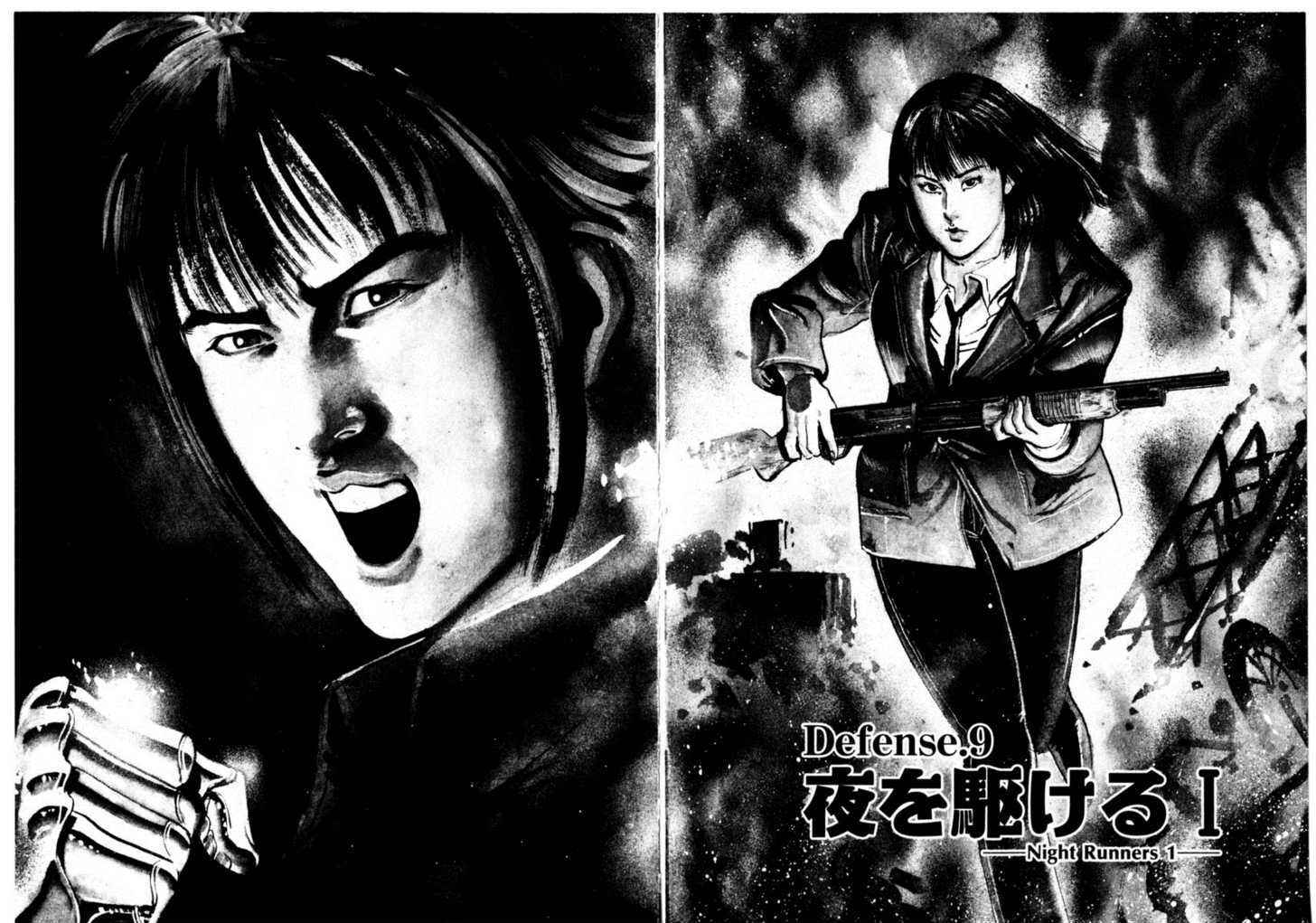 Yami no Aegis Chap 9 - Next Chap 10