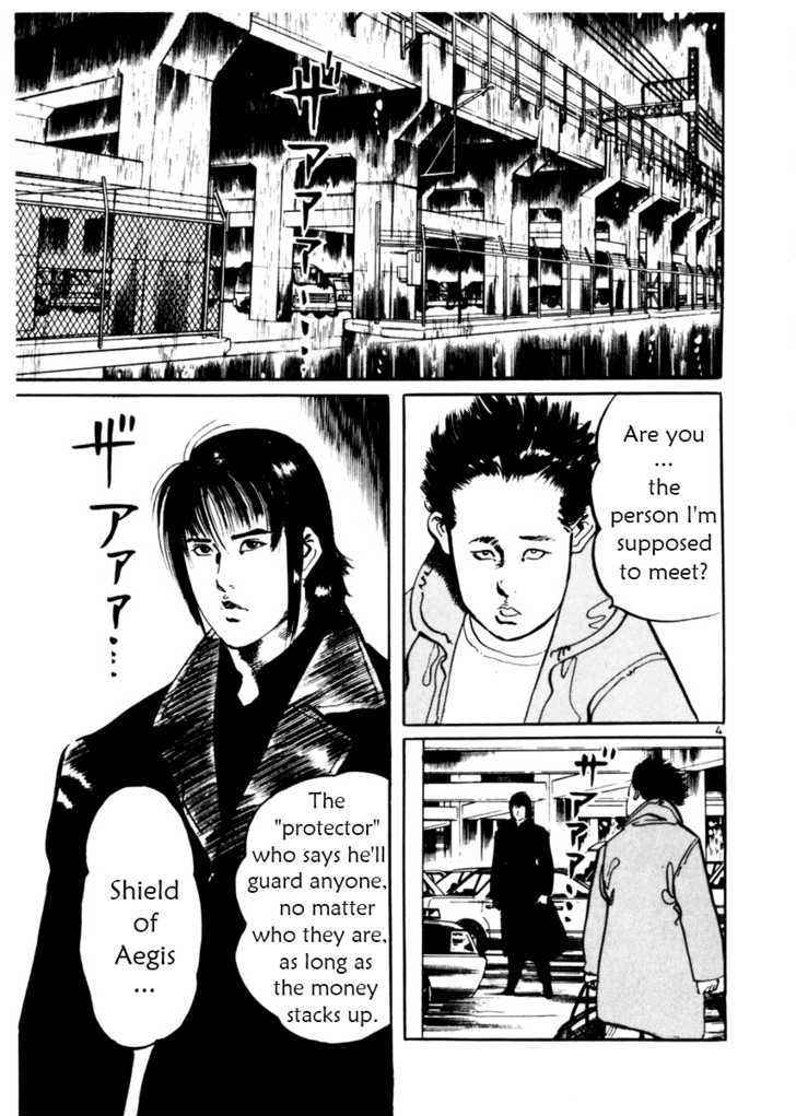Yami no Aegis Chap 9 - Next Chap 10