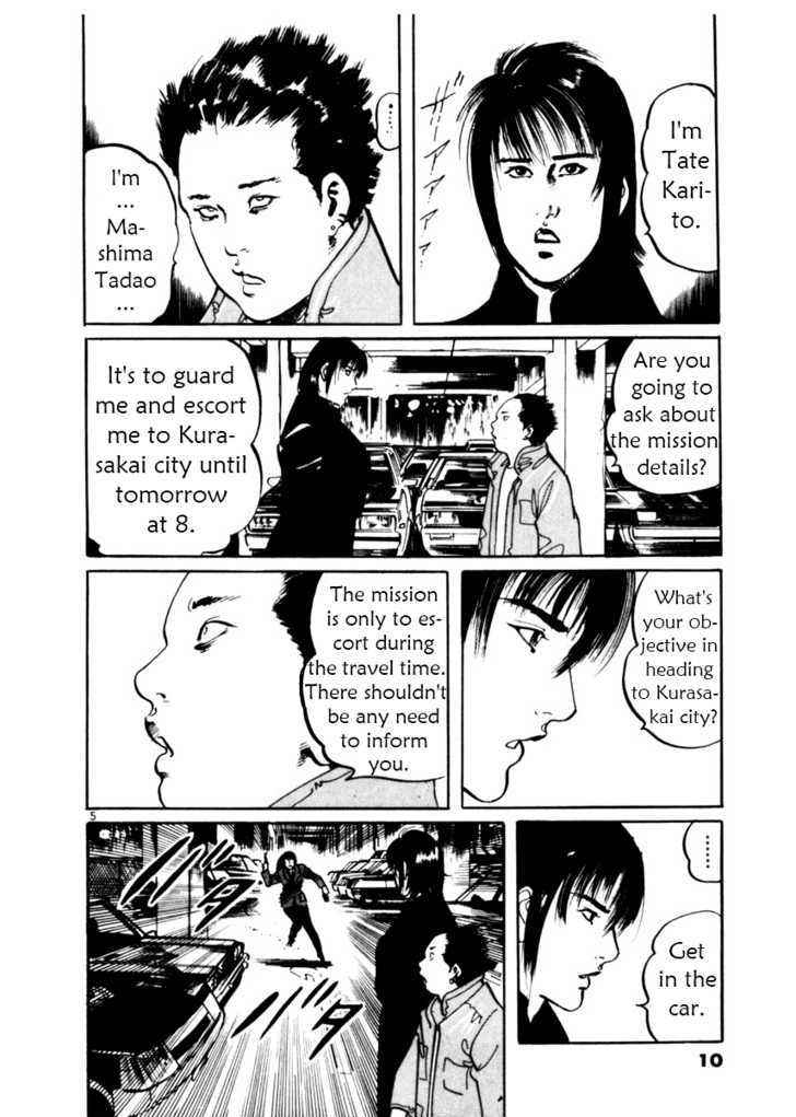 Yami no Aegis Chap 9 - Next Chap 10