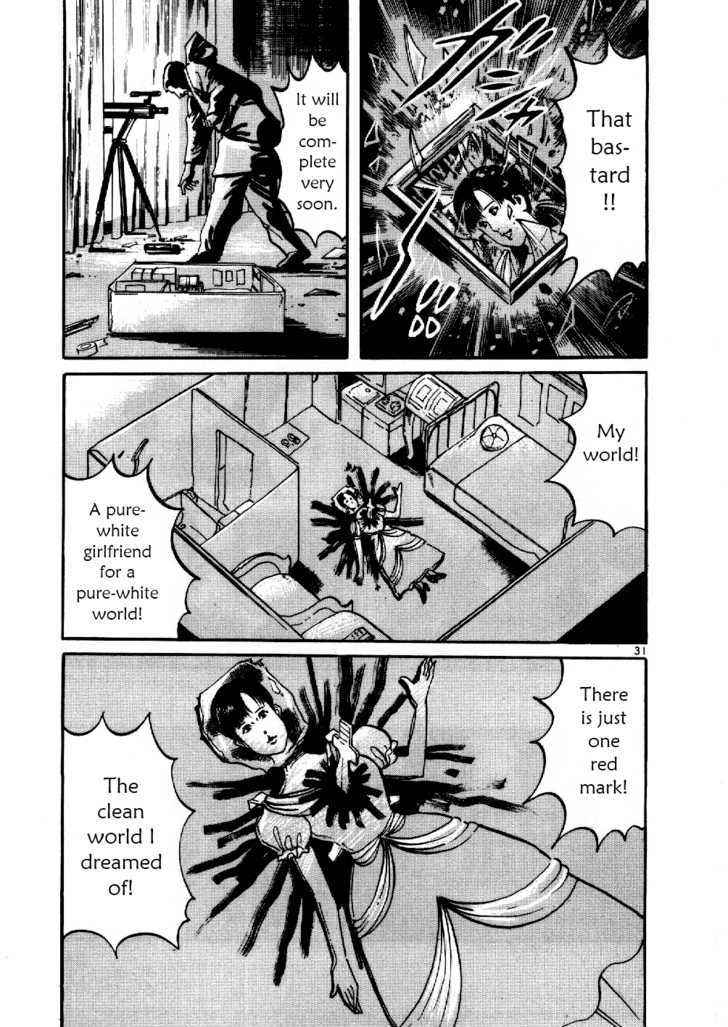 Yami no Aegis Chap 1 - Next Chap 2