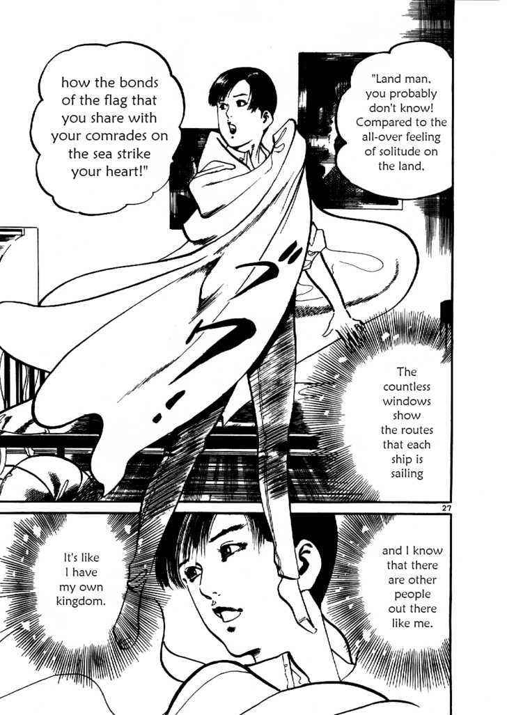 Yami no Aegis Chap 1 - Next Chap 2