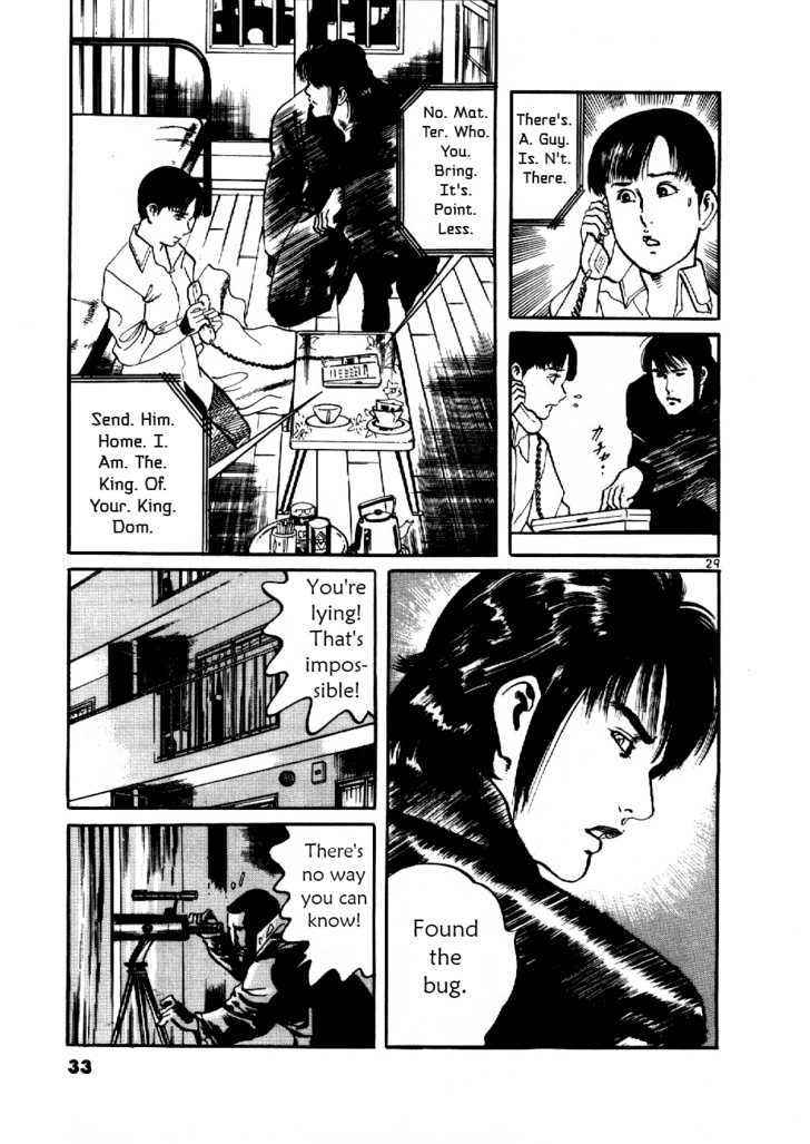 Yami no Aegis Chap 1 - Next Chap 2