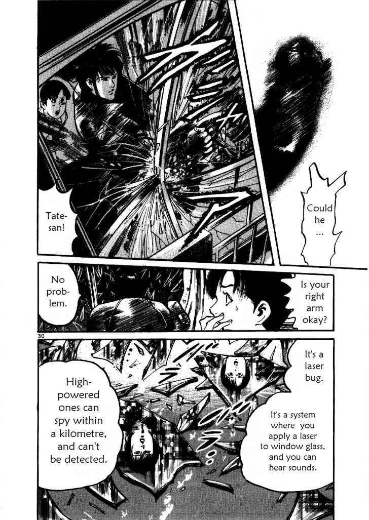 Yami no Aegis Chap 1 - Next Chap 2