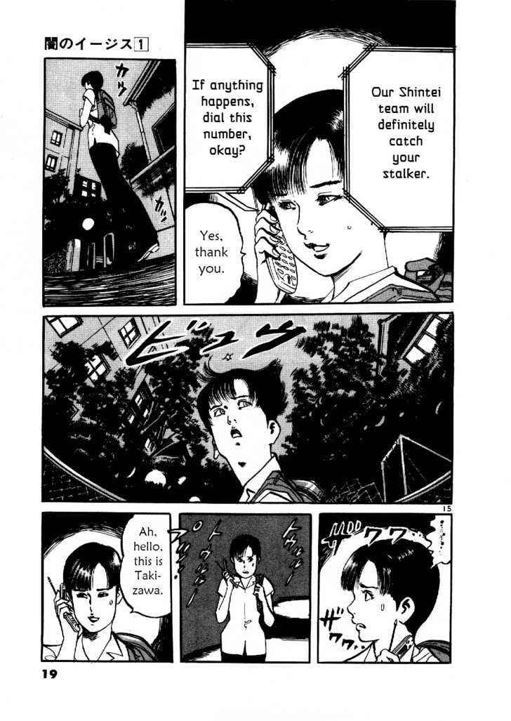 Yami no Aegis Chap 1 - Next Chap 2
