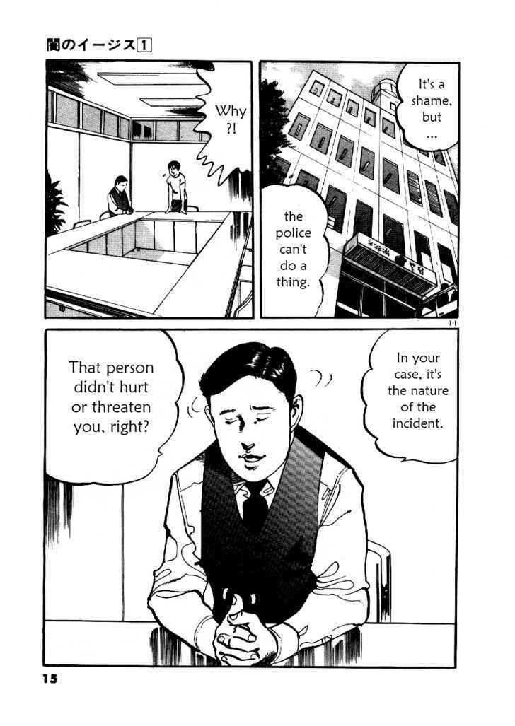 Yami no Aegis Chap 1 - Next Chap 2