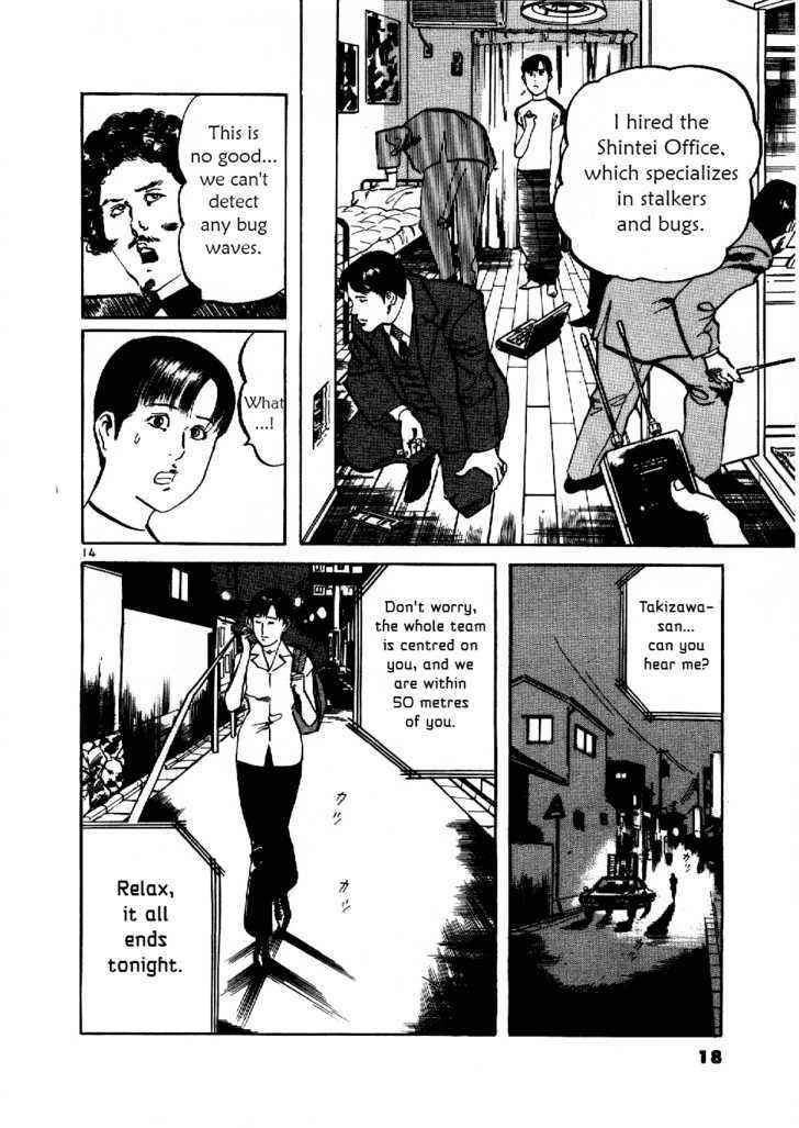 Yami no Aegis Chap 1 - Next Chap 2