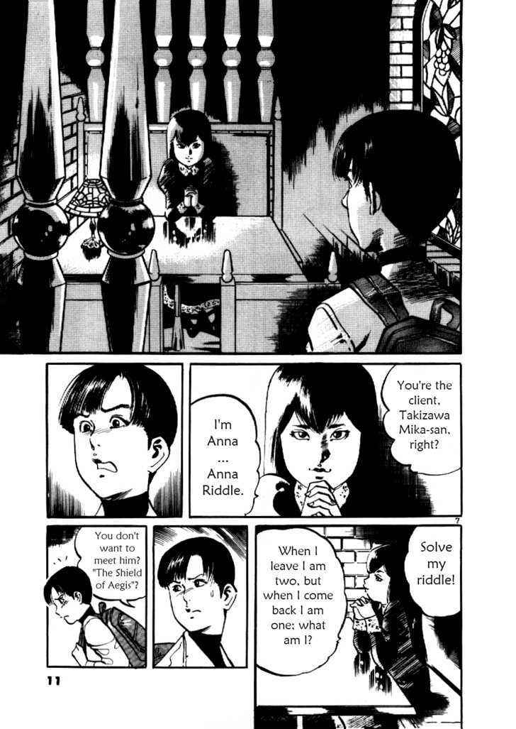 Yami no Aegis Chap 1 - Next Chap 2