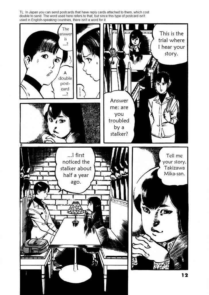 Yami no Aegis Chap 1 - Next Chap 2