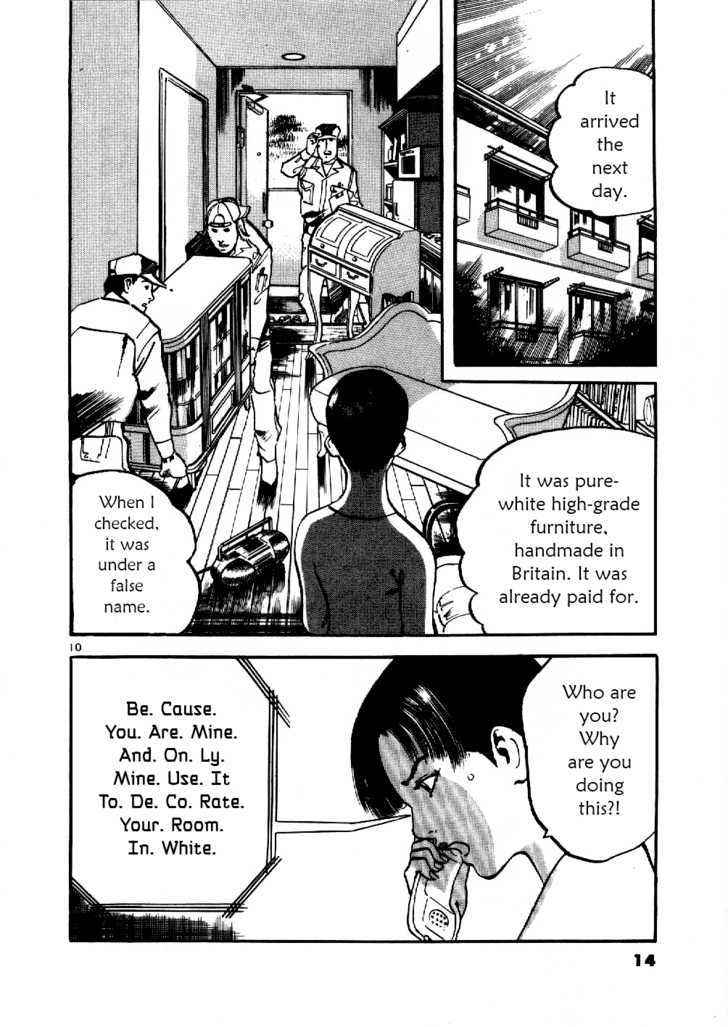 Yami no Aegis Chap 1 - Next Chap 2