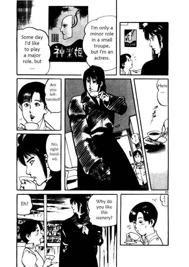 Yami no Aegis Chap 1 - Next Chap 2
