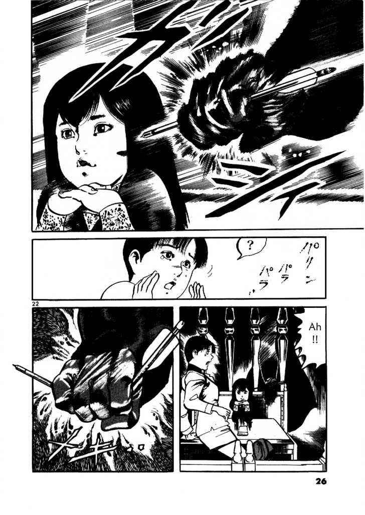 Yami no Aegis Chap 1 - Next Chap 2
