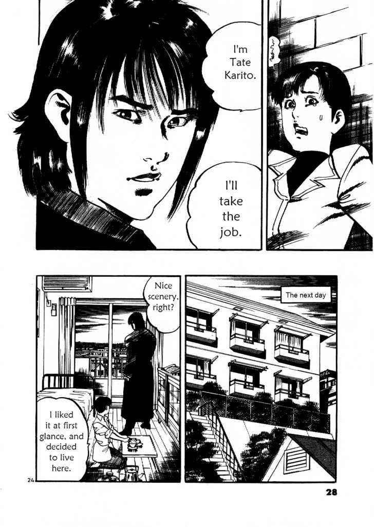 Yami no Aegis Chap 1 - Next Chap 2