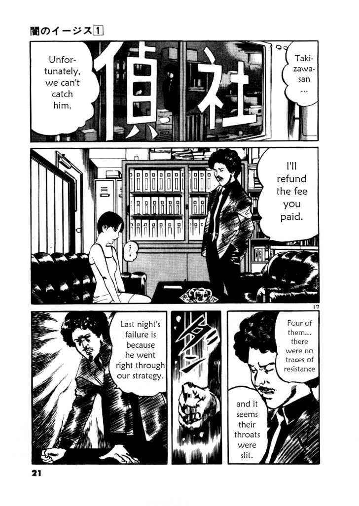Yami no Aegis Chap 1 - Next Chap 2