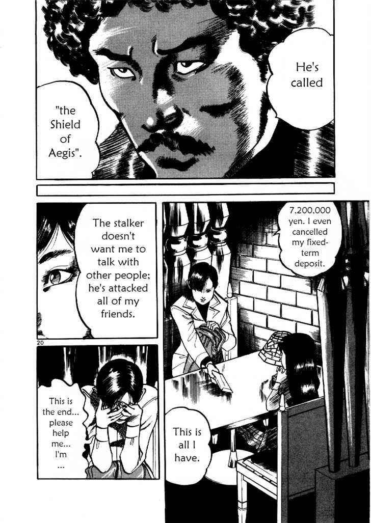 Yami no Aegis Chap 1 - Next Chap 2