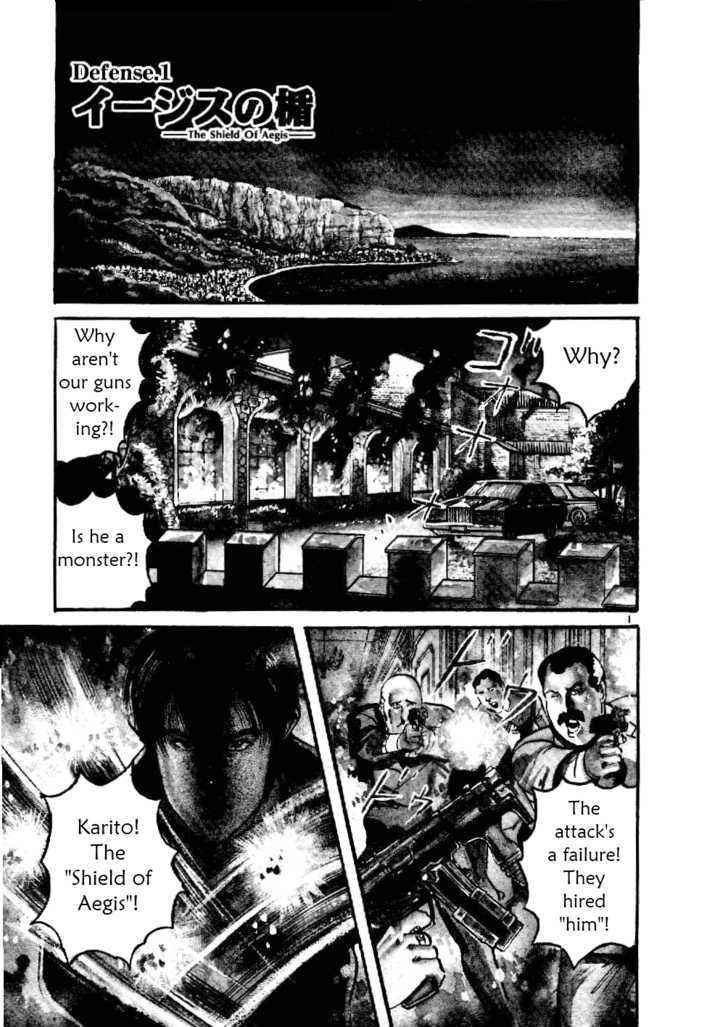Yami no Aegis Chap 1 - Next Chap 2