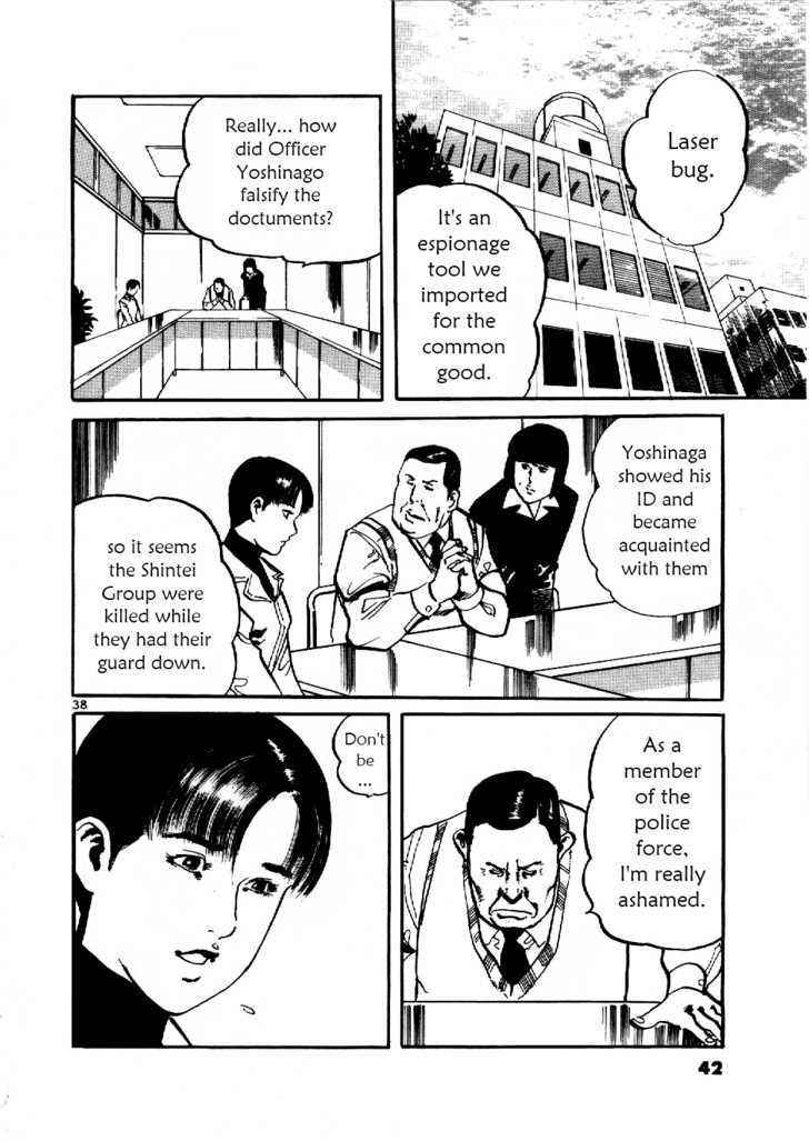 Yami no Aegis Chap 1 - Next Chap 2