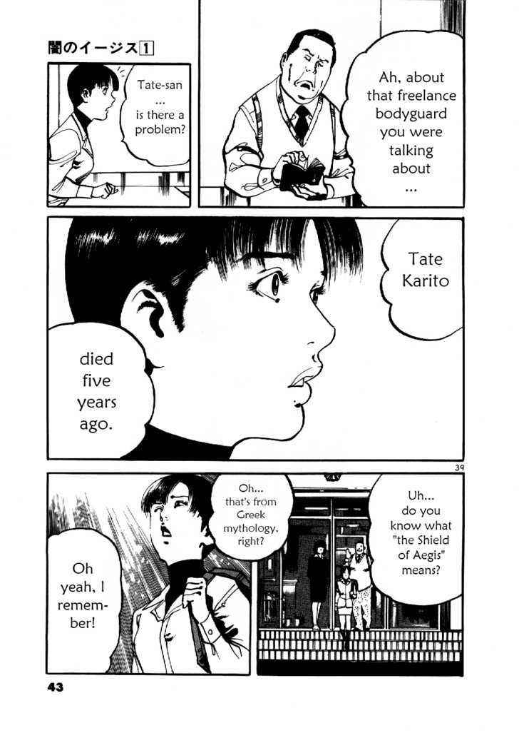 Yami no Aegis Chap 1 - Next Chap 2
