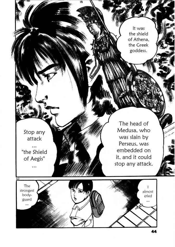 Yami no Aegis Chap 1 - Next Chap 2