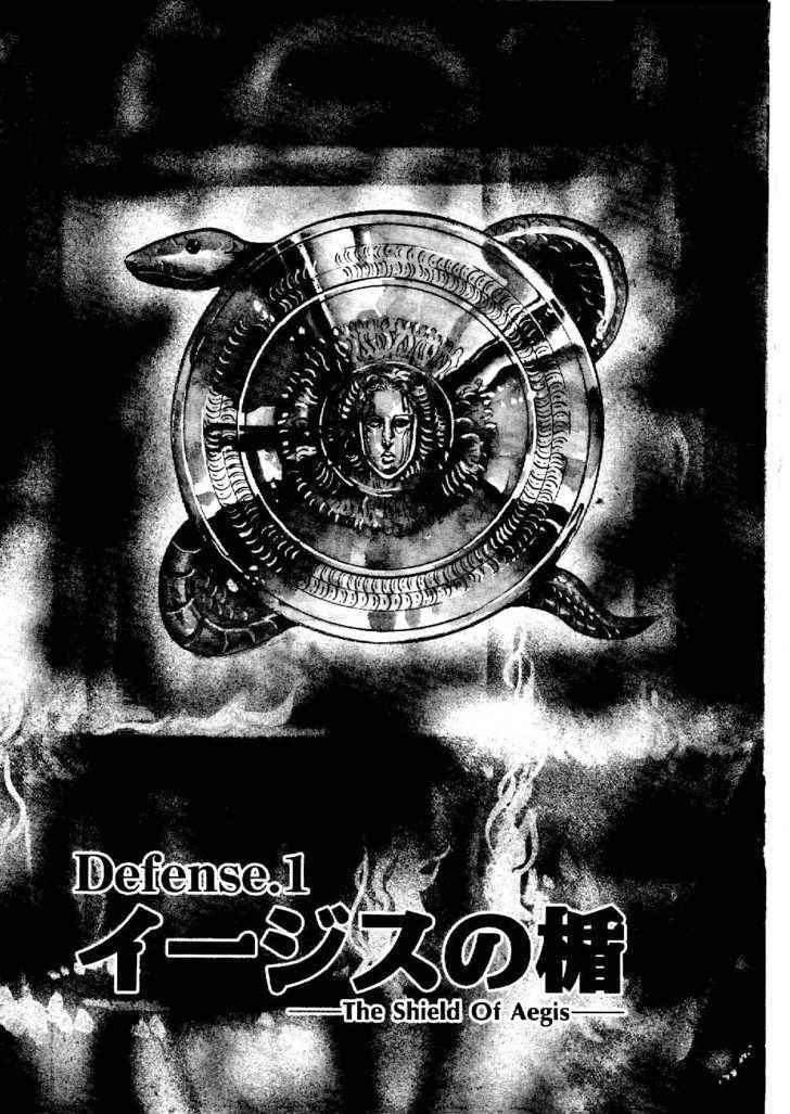 Yami no Aegis Chap 1 - Next Chap 2