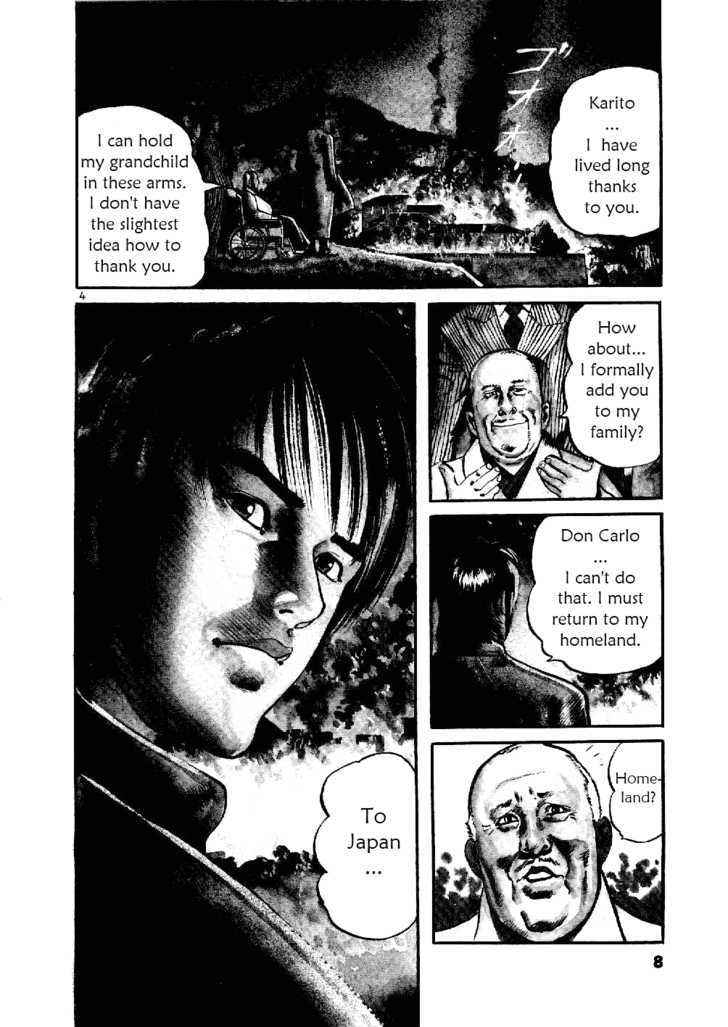 Yami no Aegis Chap 1 - Next Chap 2