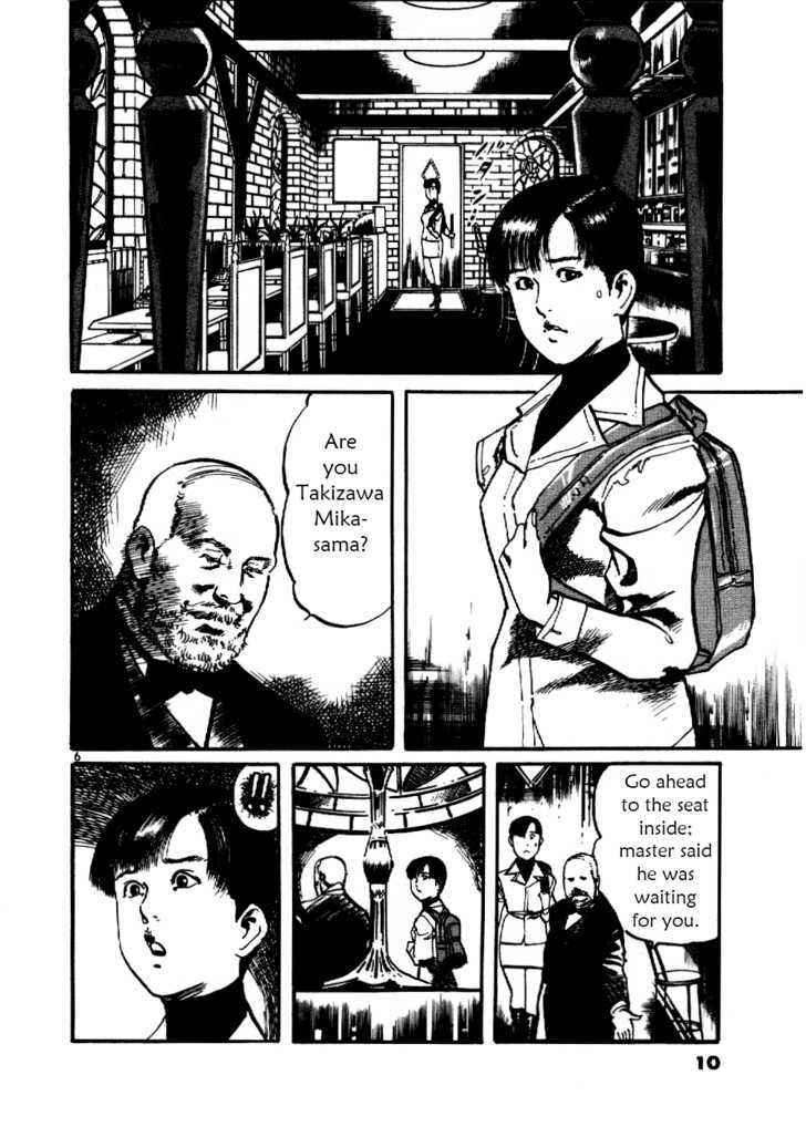 Yami no Aegis Chap 1 - Next Chap 2