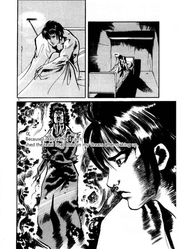 Yami no Aegis Chap 2 - Next Chap 3