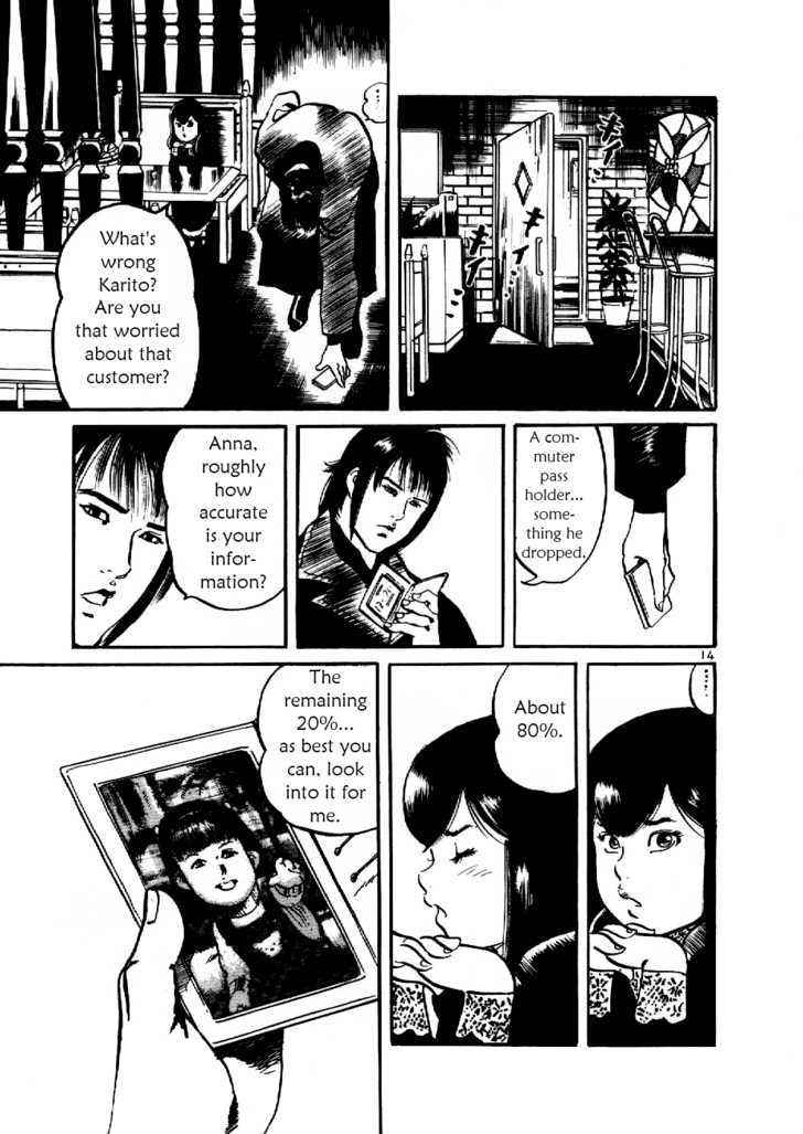 Yami no Aegis Chap 2 - Next Chap 3