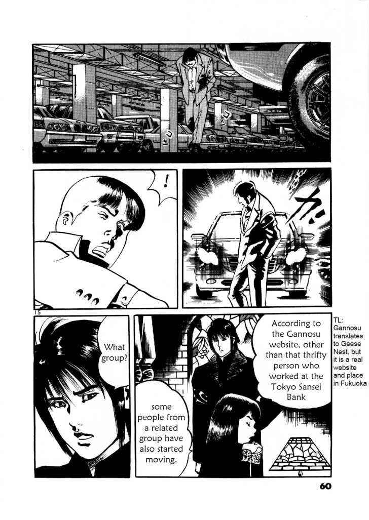 Yami no Aegis Chap 2 - Next Chap 3