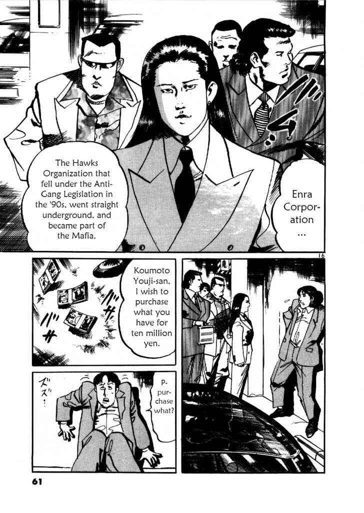 Yami no Aegis Chap 2 - Next Chap 3