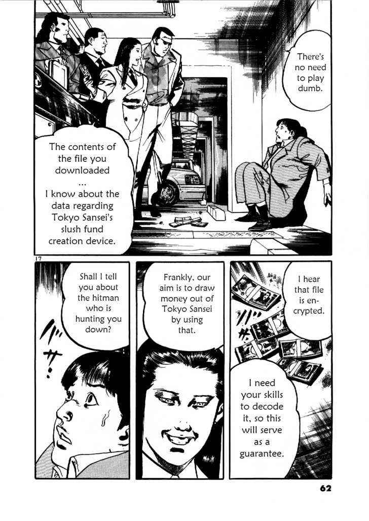 Yami no Aegis Chap 2 - Next Chap 3