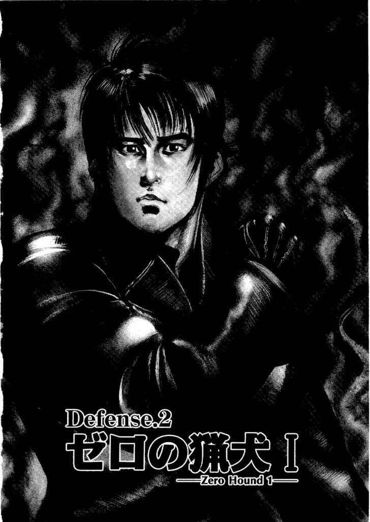 Yami no Aegis Chap 2 - Next Chap 3