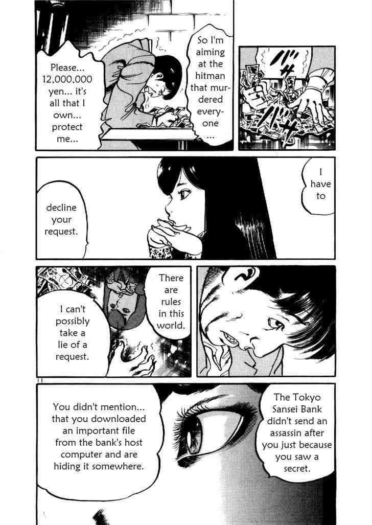 Yami no Aegis Chap 2 - Next Chap 3