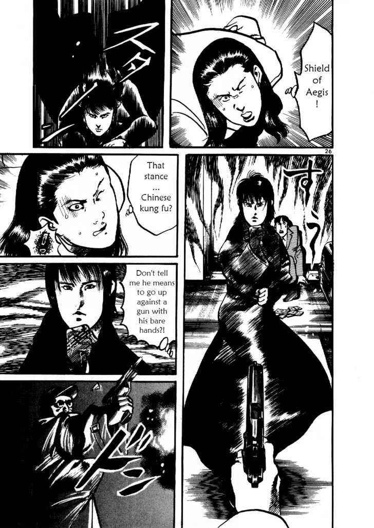 Yami no Aegis Chap 2 - Next Chap 3