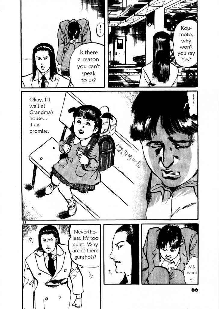 Yami no Aegis Chap 2 - Next Chap 3