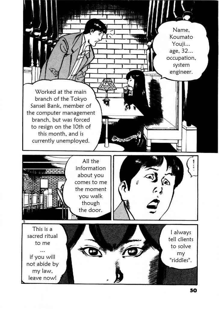 Yami no Aegis Chap 2 - Next Chap 3