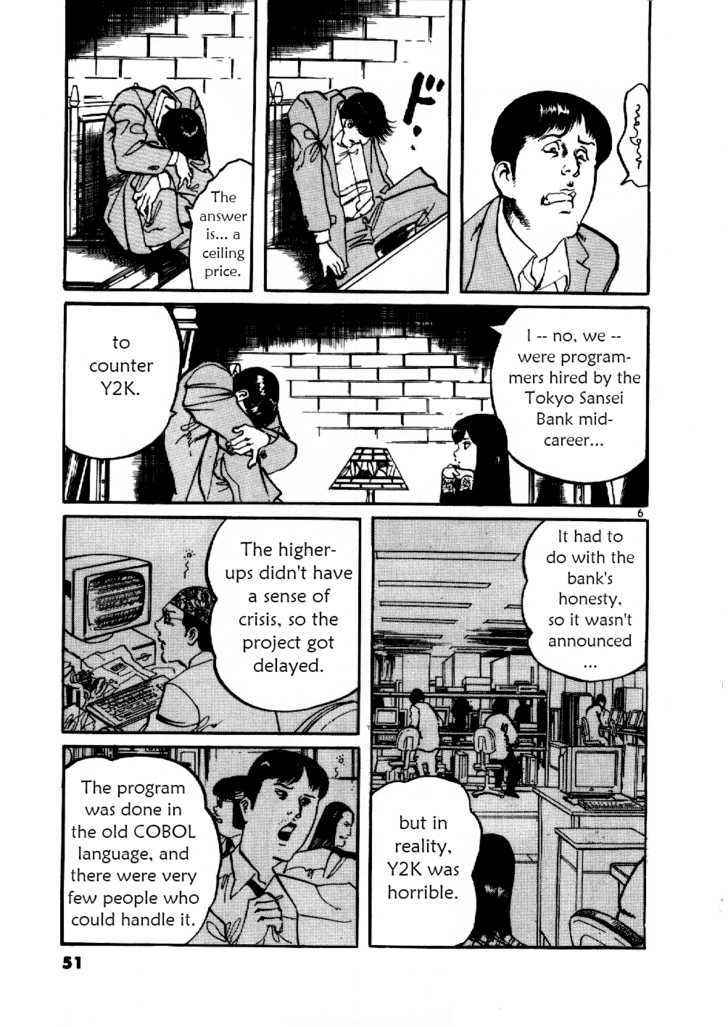Yami no Aegis Chap 2 - Next Chap 3
