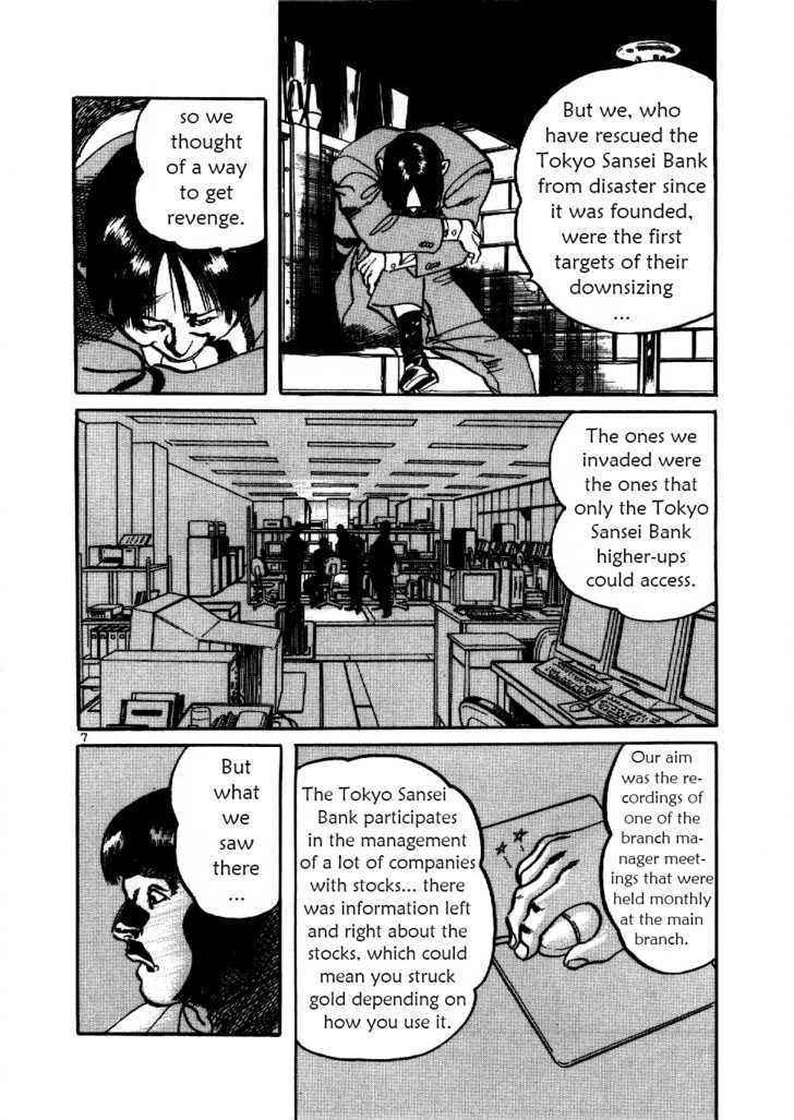 Yami no Aegis Chap 2 - Next Chap 3