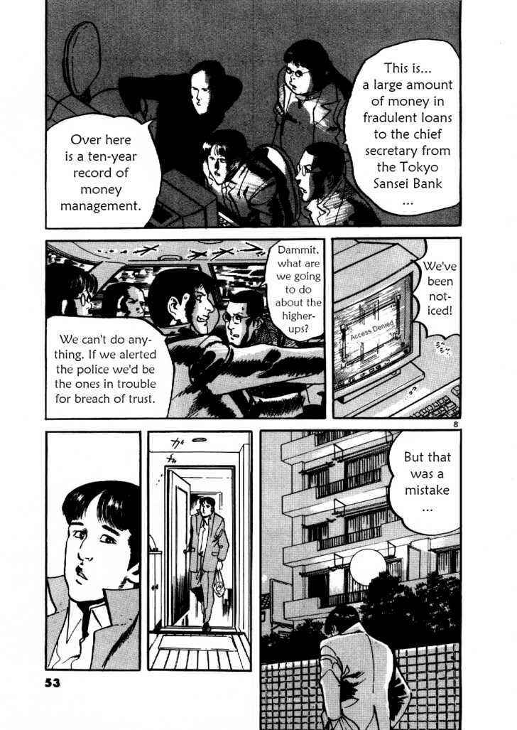 Yami no Aegis Chap 2 - Next Chap 3