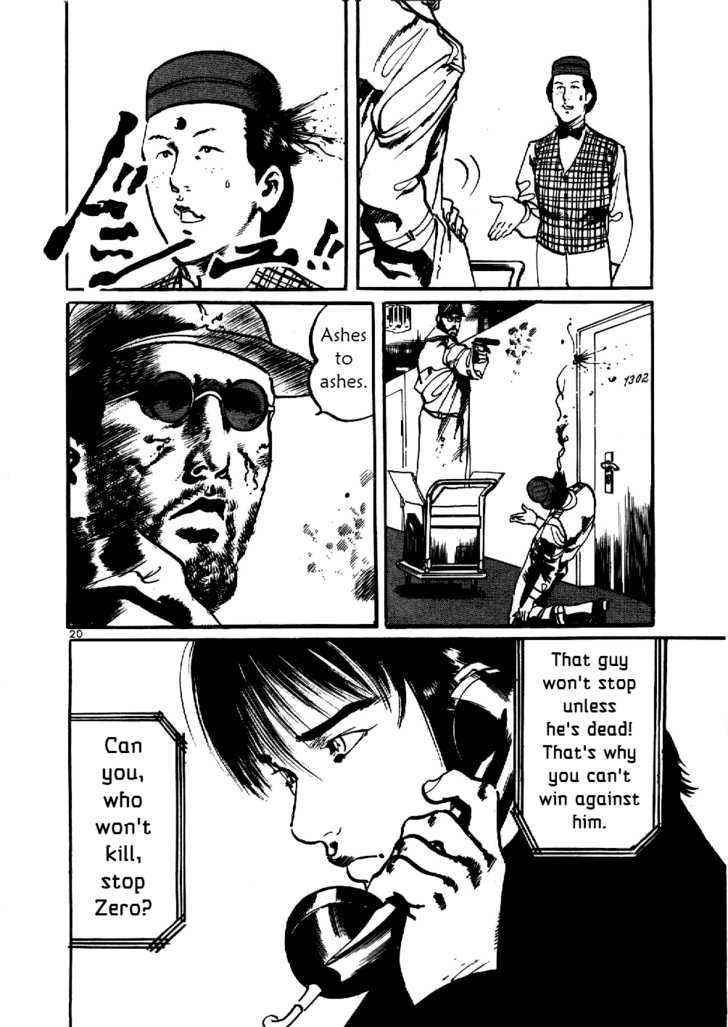 Yami no Aegis Chap 3 - Next Chap 4