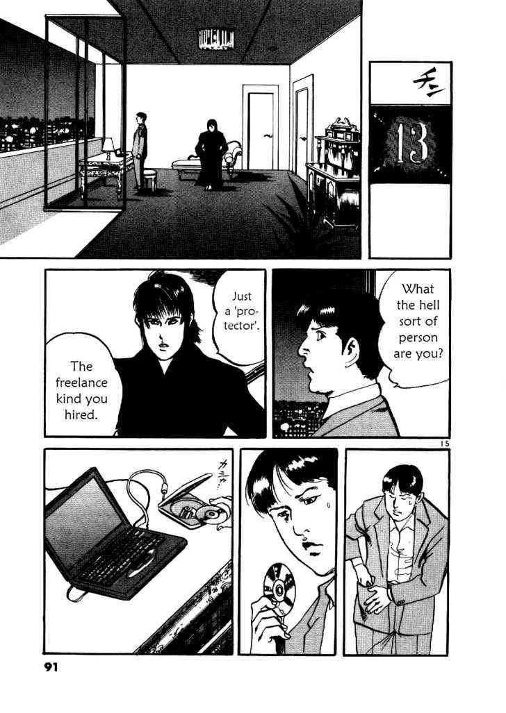 Yami no Aegis Chap 3 - Next Chap 4