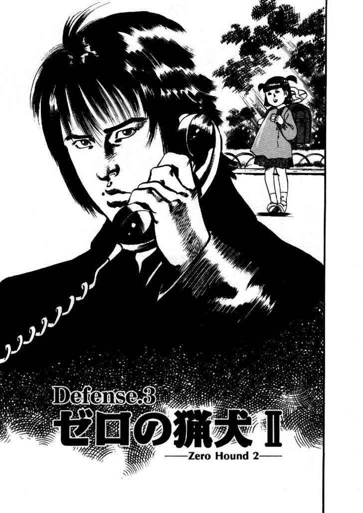 Yami no Aegis Chap 3 - Next Chap 4