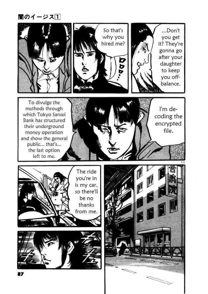 Yami no Aegis Chap 3 - Next Chap 4
