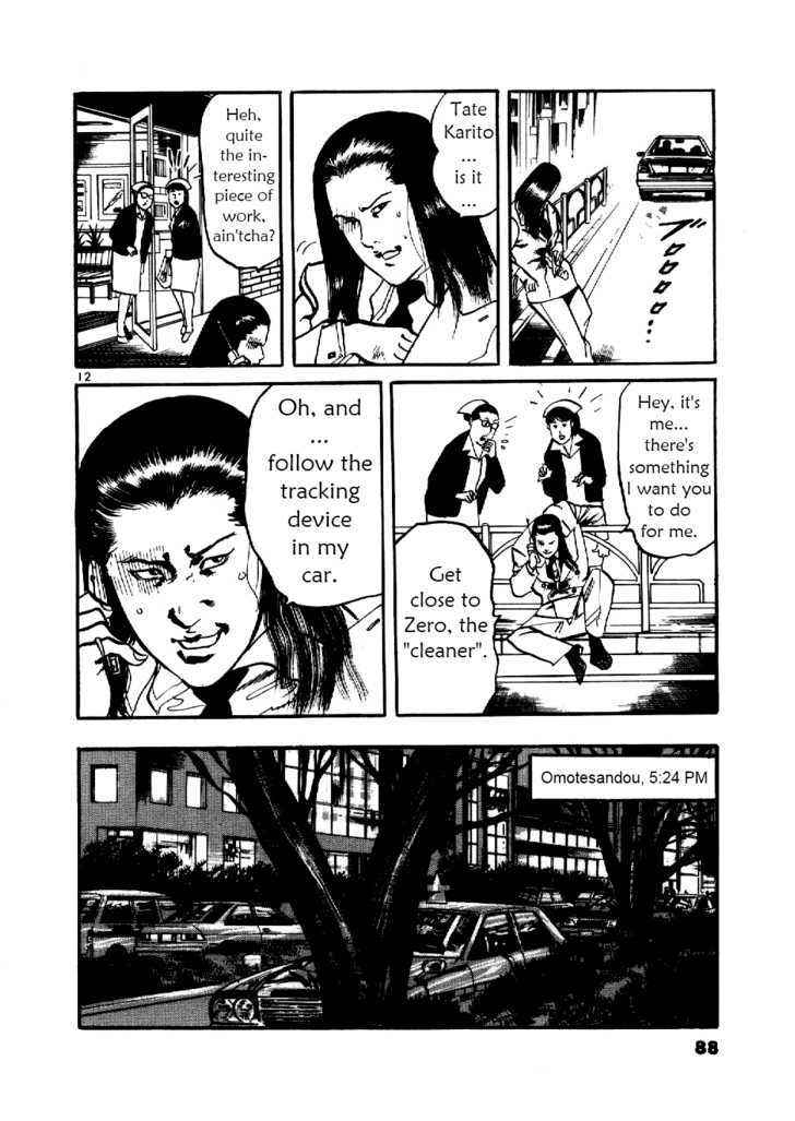 Yami no Aegis Chap 3 - Next Chap 4