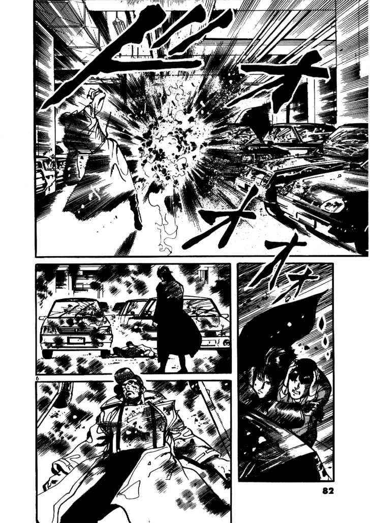 Yami no Aegis Chap 3 - Next Chap 4