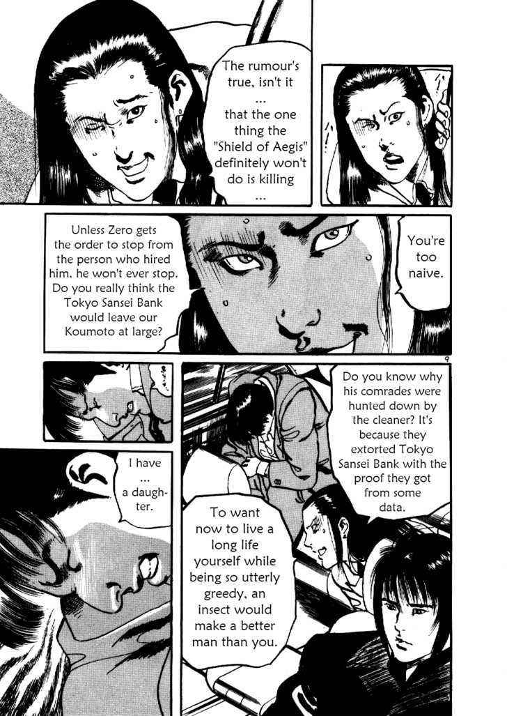 Yami no Aegis Chap 3 - Next Chap 4