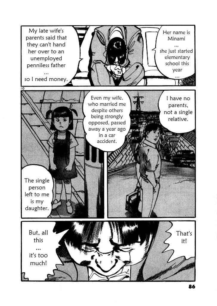 Yami no Aegis Chap 3 - Next Chap 4