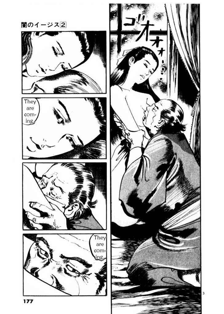 Yami no Aegis Chap 17 - Next Chap 18
