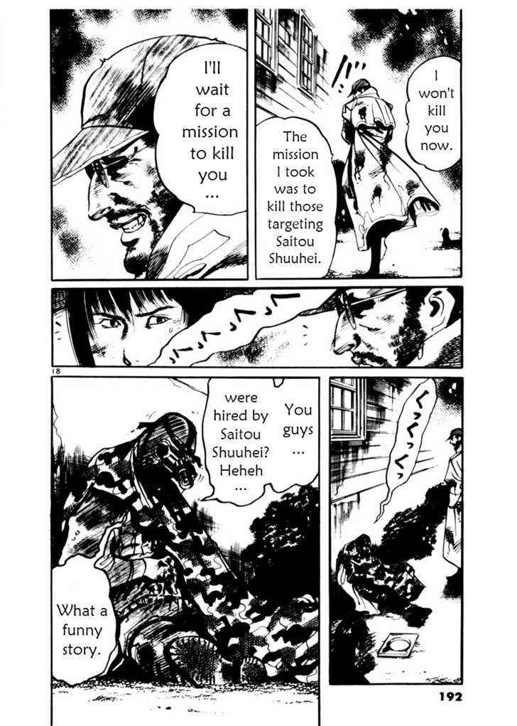 Yami no Aegis Chap 17 - Next Chap 18