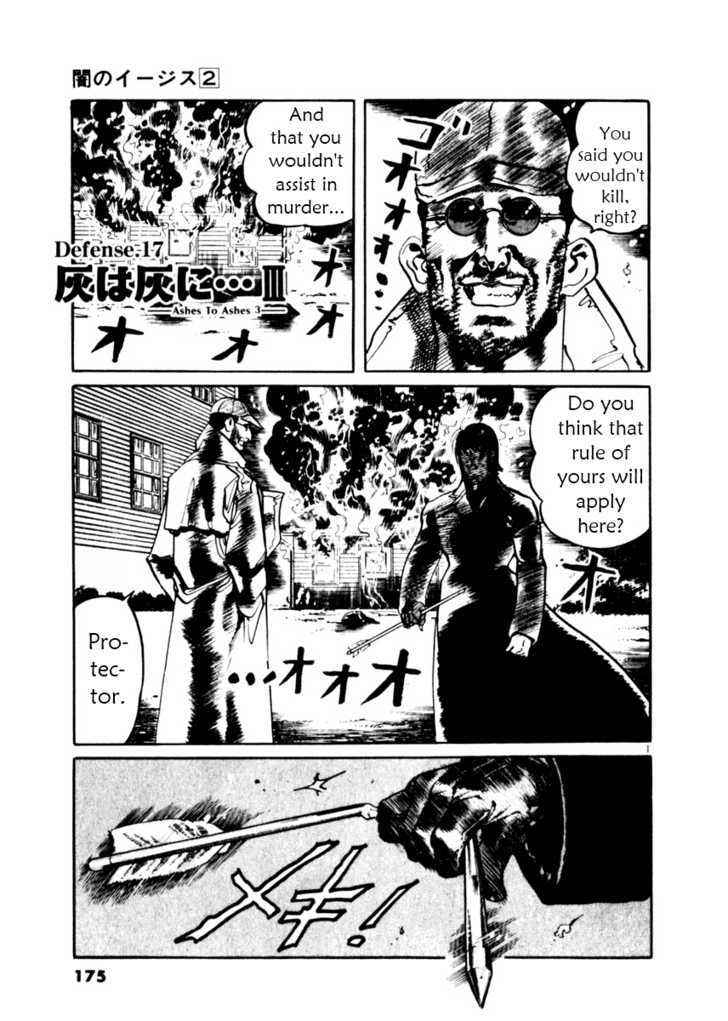 Yami no Aegis Chap 17 - Next Chap 18
