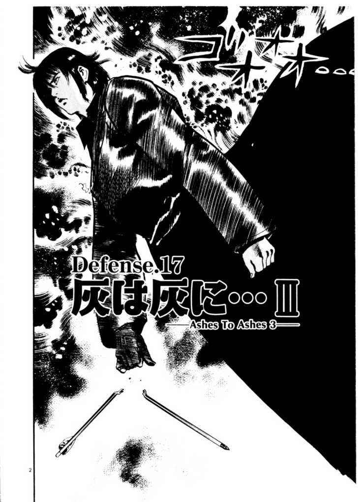 Yami no Aegis Chap 17 - Next Chap 18